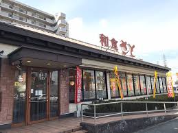 『和食さと吉田駅前店』店舗運営業務（店長候補） 東大阪 求人